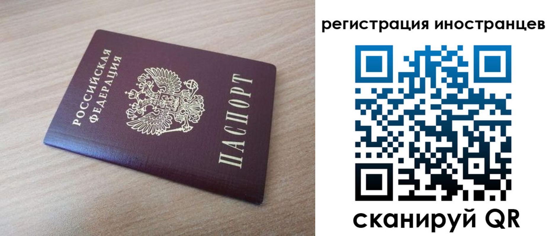 купить прописку в Тулуне