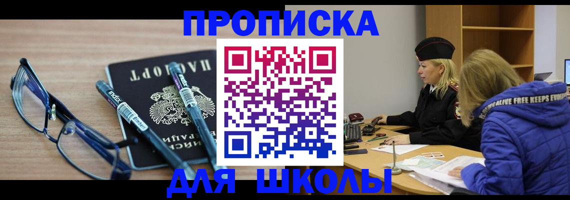 временная регистрация госуслуги в Тулуне
