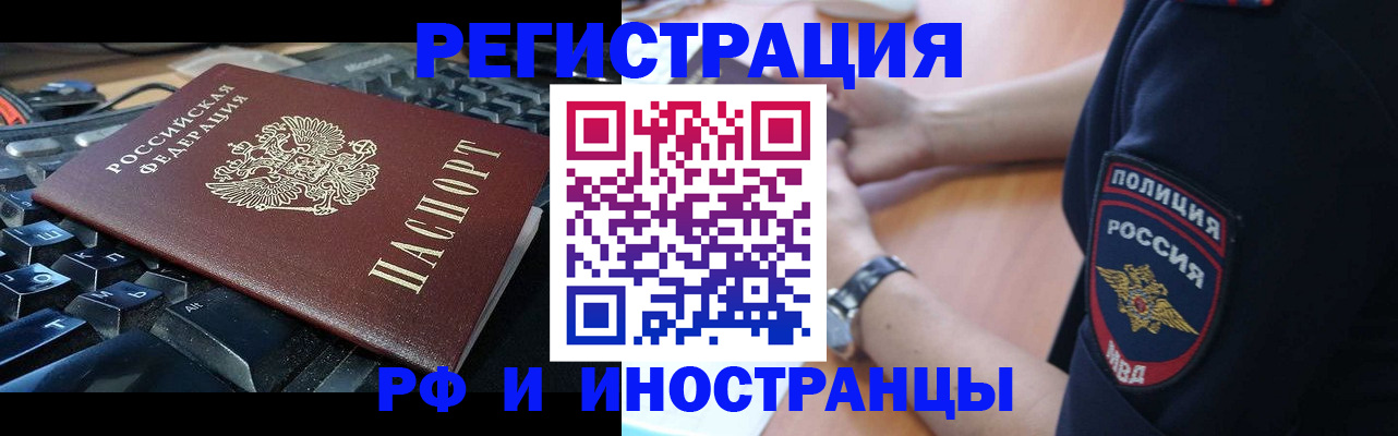 пропишу в квартире в Тулуне